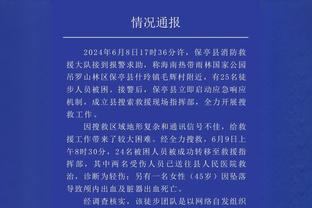 罗马诺：哈兰德已重返训练，预计月底将做好复出准备